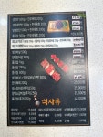 품육참숯소갈비살전문점 화성시청점