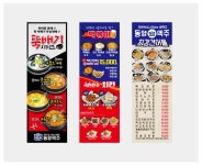 동양맥주 포항죽도점