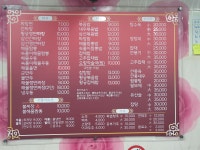 오향각