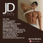 제이디PT스튜디오