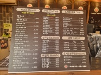 토스트 앤커피