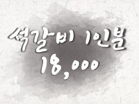 하늘땅