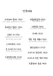 충정상회