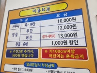 유성온천불가마사우나