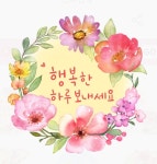광명역행복공인중개사사무소