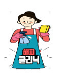해피클리닉
