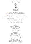 월령15