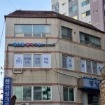 베스트영어교습소