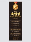 예음음악학원