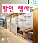 약손바디테라피 마사지 발산점