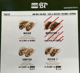 BT 버거앤타코 양구점