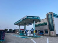 삼호현대주유소