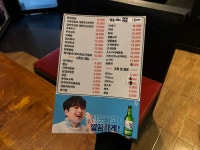 꼴통