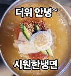 황제무한화로구이 칠곡3지구점