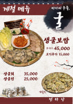 전마당