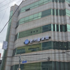 온기쁨 교회