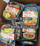 샐로우당