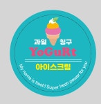 과일칭구