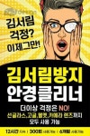누네안경원