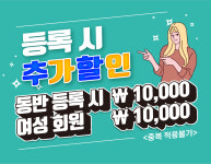 수완KG휘트니스
