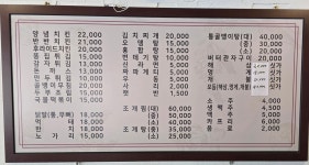 마로니에 호프