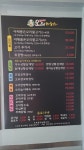 산더미오리하우스앤벌교꼬막