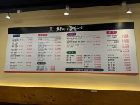 차미가 숯불구이