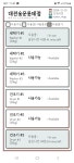 런드리익스프레스샵 대전용문롯데점