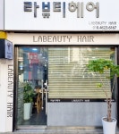 라뷰티헤어