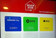 세븐스타코인노래연습장 야탑역점