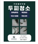 태후사랑 당리점