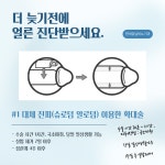 연세강남비뇨기과의원
