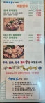 해담촌 아구찜해물탕 신길본점