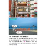 배가네숯불노가리