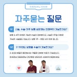 연세강남비뇨기과의원