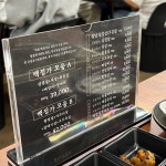 백정가LC 김천부곡점