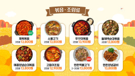 담꾹 판교봇들마을점