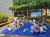 꿈꾸는어린이집