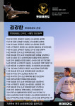 롯데태권도장