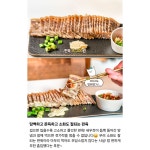 배가네숯불노가리