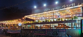 산달길사이로425
