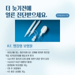 연세강남비뇨기과의원