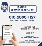 제이에이치컴퍼니