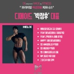 여성전용피트니스 디메이드 봉담점