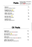 까미나레