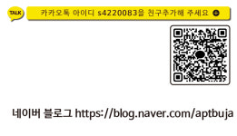 솔공인중개사사무소