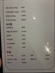 우미화로