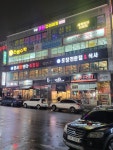 당사회센타초장집 화봉점