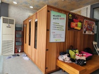 힐스템건강 속초센터