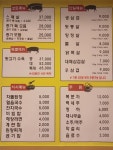 종가숯불뒷고기